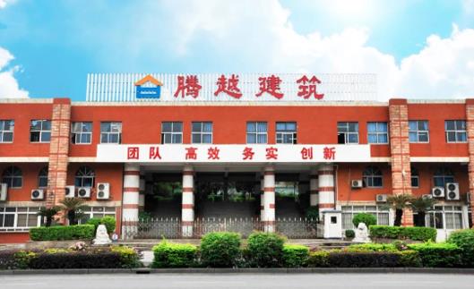 再登榜单|开云网投-开云（中国）建筑荣获2022年“中国承包商80强”第26位